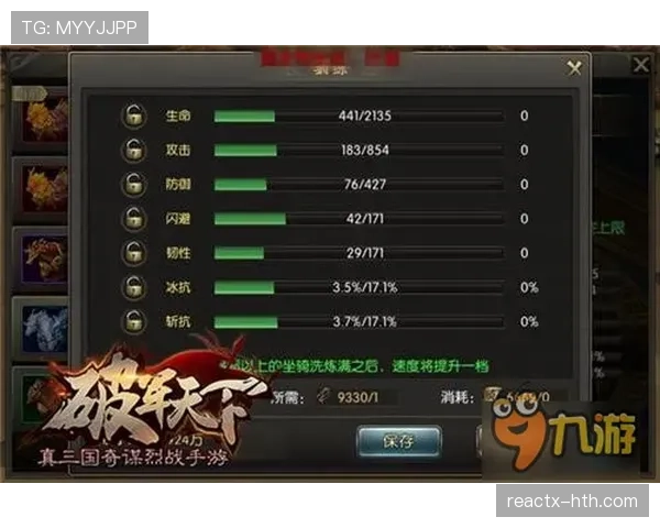 狐狸军团强势回暖，斩获赛季首胜彰显强劲实力