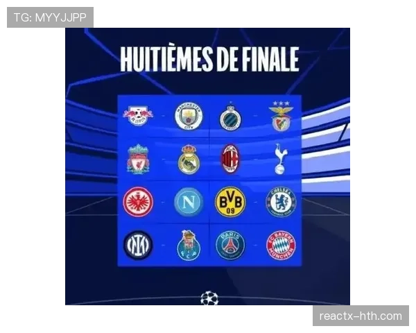 欧冠抽签揭晓：豪门强强对话，黑马蓄势待发，新赛季战火即将点燃