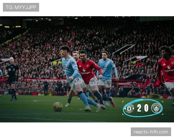 曼联关键战抗压能力存疑,当前赛季稳定性面临考验 曼联关键战抗压能力存疑,当前赛季稳定性面临考验